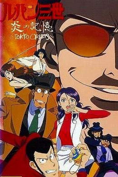 Lupin the 3rd: Crisis in Tokyo
